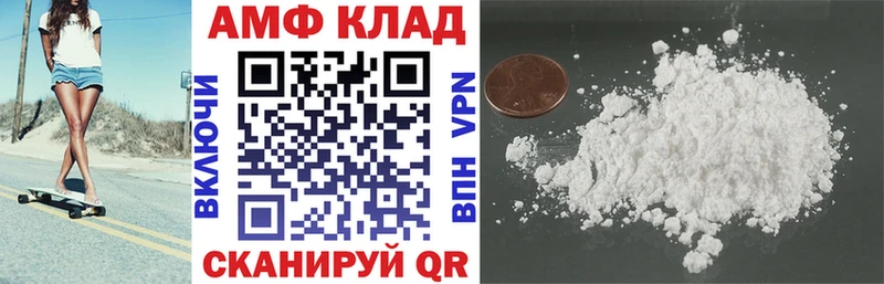 Амфетамин Розовый  Кизел 