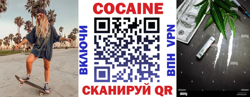 COCAIN Перу Кизел