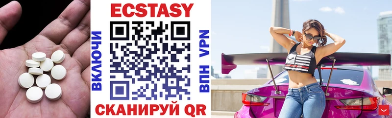 hydra зеркало  Кизел  Ecstasy 250 мг  продажа наркотиков 