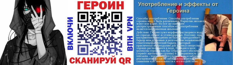 купить наркоту  Кизел  МЕГА зеркало  Героин Афган 