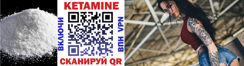 КЕТАМИН ketamine  OMG как зайти  сайты даркнета какой сайт  Кизел 