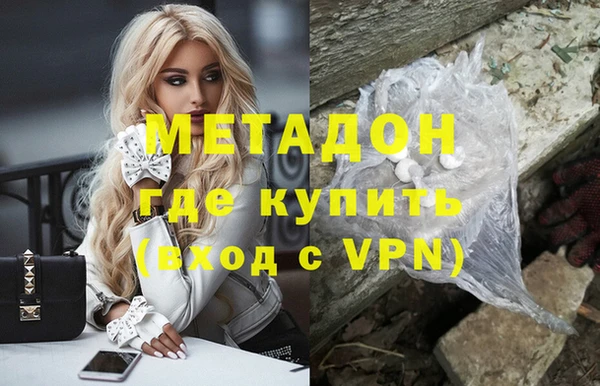 дистиллят марихуана Ельня