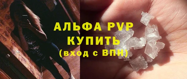 меф VHQ Алексин
