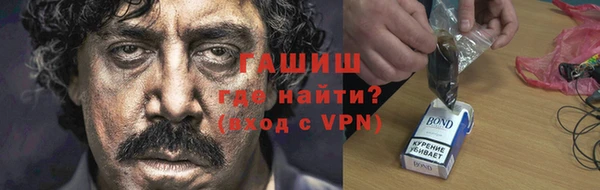 гашишное масло Алзамай