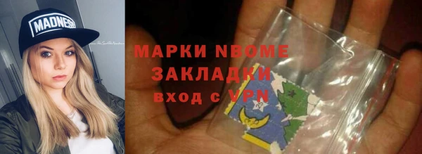 мефедрон мука Алексеевка