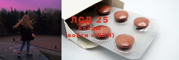меф VHQ Алексин