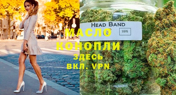 мефедрон мука Алексеевка