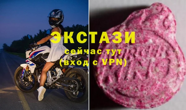 мефедрон мука Инсар