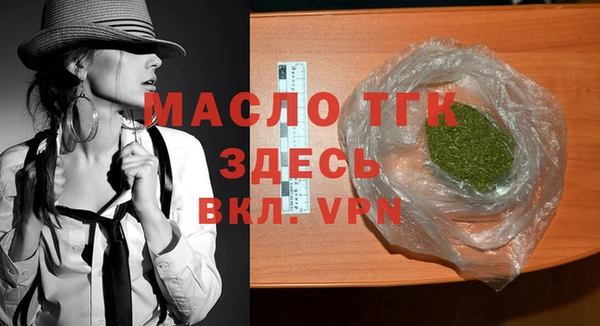 меф VHQ Алексин