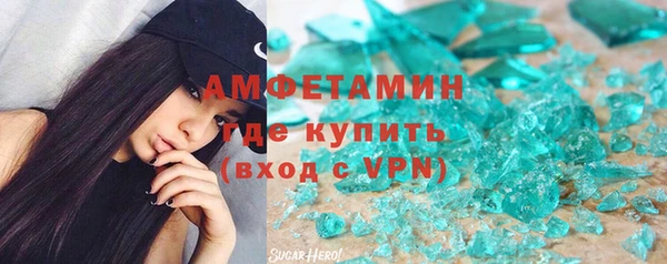 мефедрон мука Алексеевка
