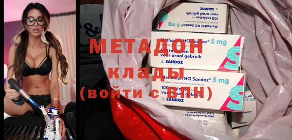 метадон Елизово