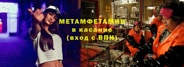 мефедрон мука Алексеевка