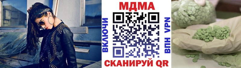 магазин    Кизел  MDMA VHQ 