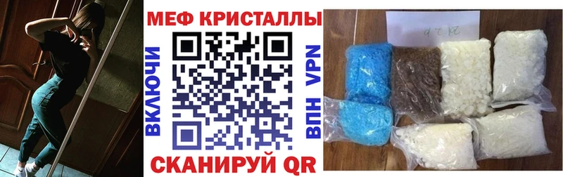 МЯУ-МЯУ мука Кизел