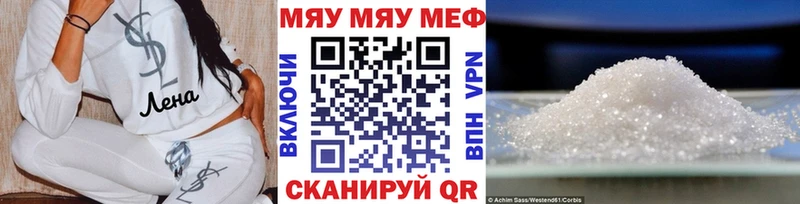 Меф  Кизел