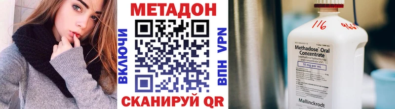 МЕТАДОН мёд площадка клад MEGA сайт Кизел как найти наркотики