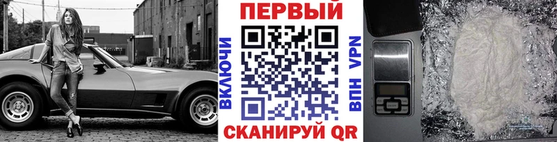 Метамфетамин винт  Кизел 