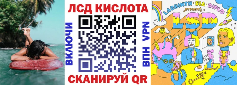 Марки 25I-NBOMe 1,8мг  Кизел 