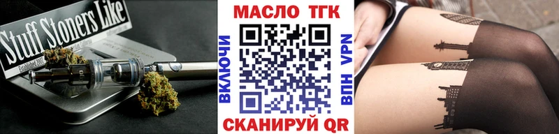 закладки  Кизел  Дистиллят ТГК концентрат 